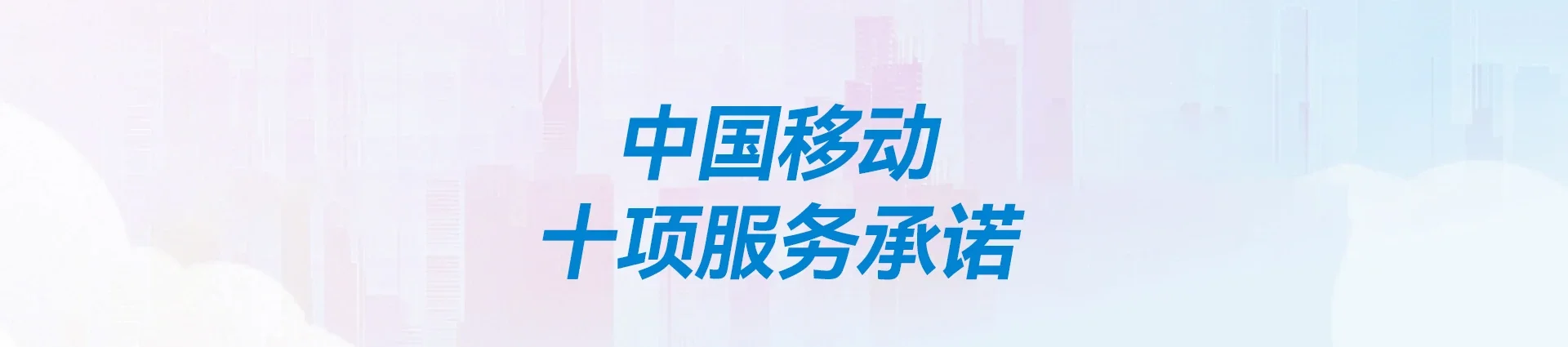 海安市移动宽带