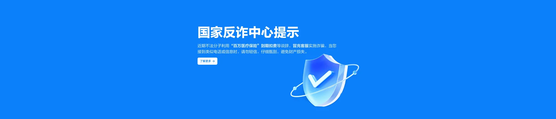 海安市移动宽带