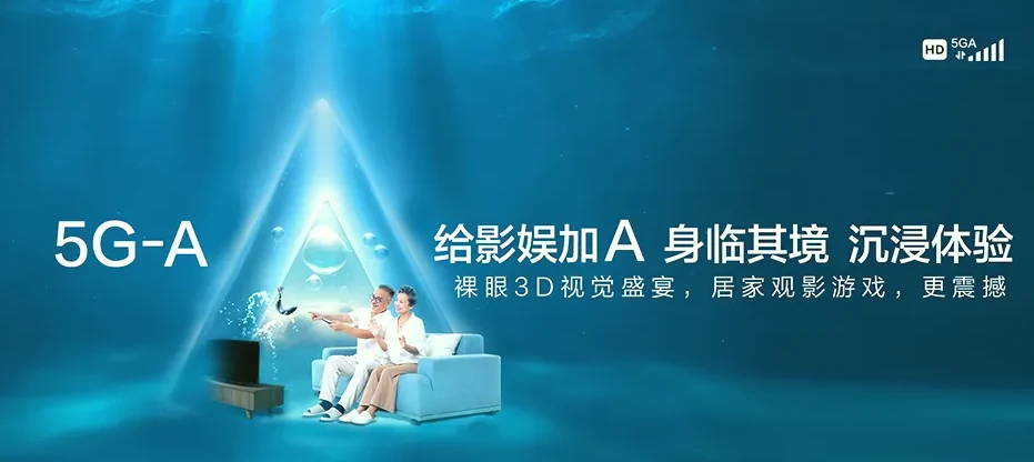 海安市海安市海安镇 移动宽带